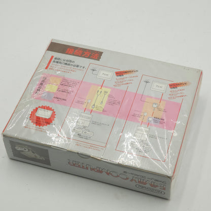 New Nintendo Family Computer Console HVC-NFF