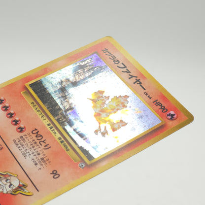 Pokémon TCG Challenge From The Darkness Blaine's Moltres 146 Japanese