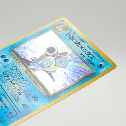 Pokémon TCG Rocket Gang Blastoise 009 English
