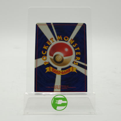 Pokémon TCG Typhlosion - Neo Premium File 1 (NPF1) 157 Japanese