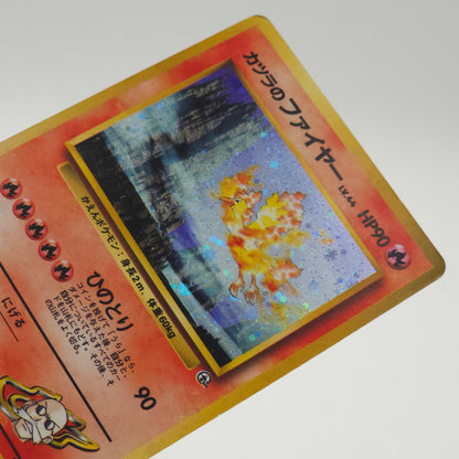 Pokémon TCG Challenge From The Darkness Blaine's Moltres 146 Japanese