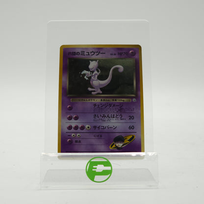Pokémon TCG Challenge from the Darkness Mewtwo 150 Japanese