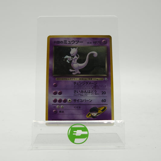 Pokémon TCG Challenge from the Darkness Mewtwo 150 Japanese